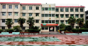 私立黔南兴华学校