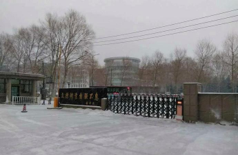 吉林省教育学院