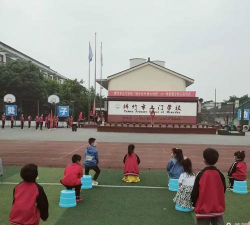 绵竹市土门镇学校