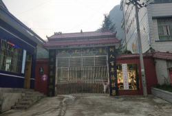 纳雍县水东中学