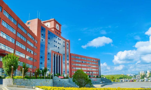 贵州工商职业学院