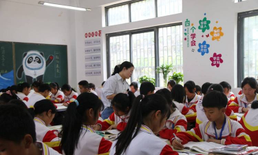 纳雍县思源实验学校