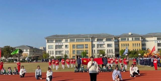 海宁市第三中学
