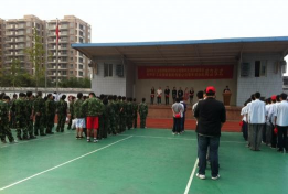 温州机电高级技工学校
