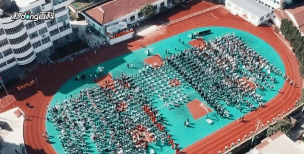 温州市瓯海区第二职业学校