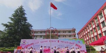 纳雍县百兴中学