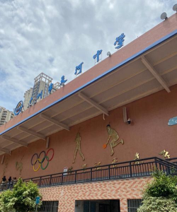 蚌埠市天河中学