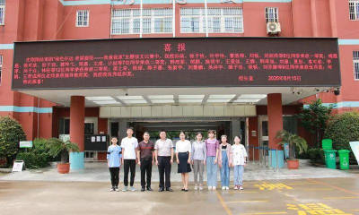 怀远县实验中学