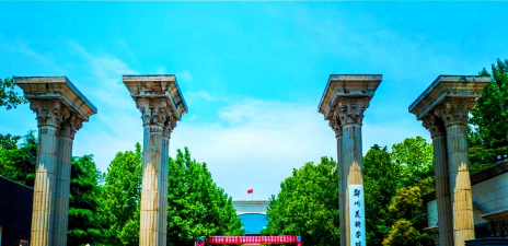 郑州美术学院