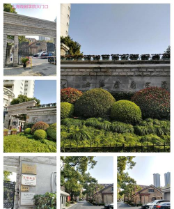 上海戏剧学院