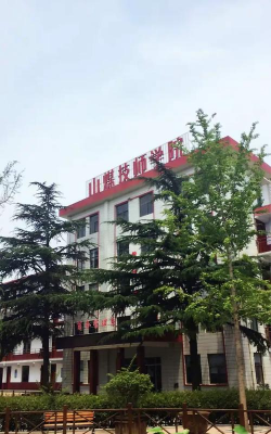山东煤炭工业学校