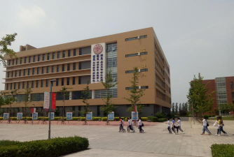 迁安市职业技术教育中心