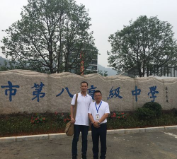 毕节市第八中学
