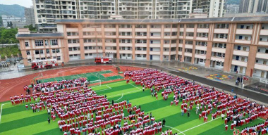 毕节市实验学校