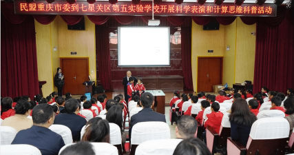 杨家湾二中