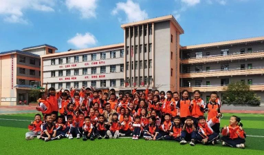 文惠实验学校