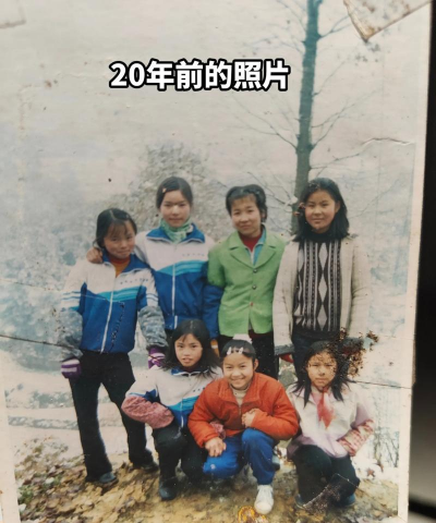 马场二中
