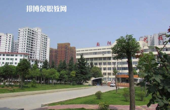 南阳市电子职业中等专业学校