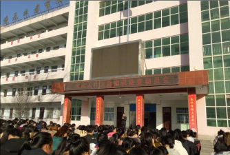 三门峡市技工学校