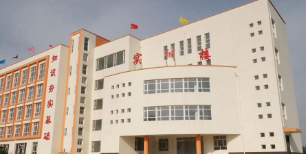 宿迁职业高级中学