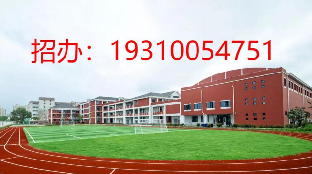 石门民族职业学校