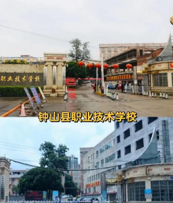 贺州市汽车专修职业技术学校
