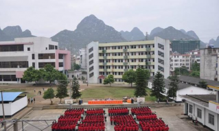 贺州市技工学校