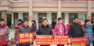 安徽省航运技工学校