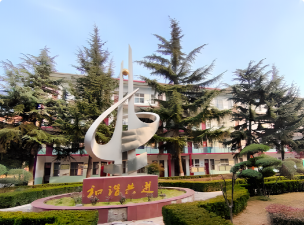 长葛市第二职业高中