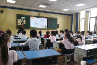 舟山市教育教学研究中心