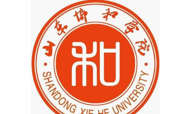协和学院