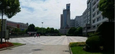 舟山市育英中等职业技术学校