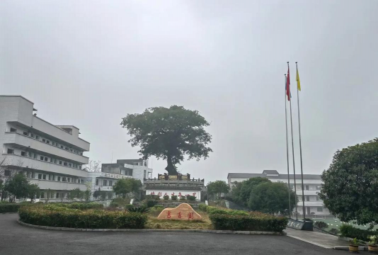 福安市第九中学