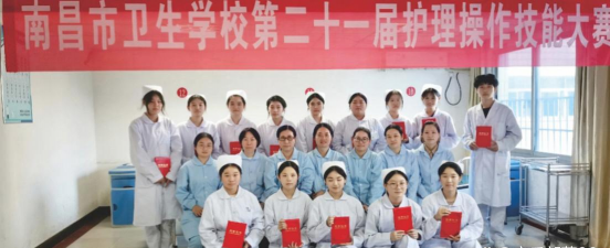 南昌卫生学校