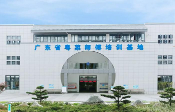 翁源县中等职业学校