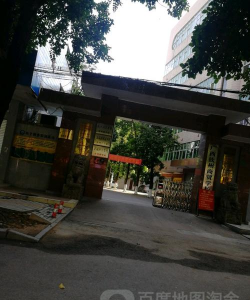 钦州商贸学校