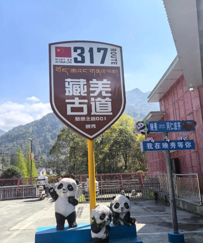 邛崃市泽民中学