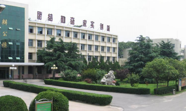济宁市财政学校