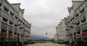 东至县特殊教育学校