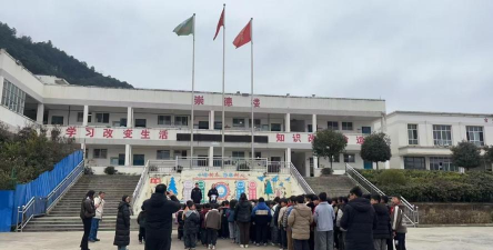 昭阳区第五中学