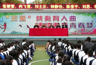 汉中市龙江中学