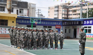 甘肃广播电视中等专业学校