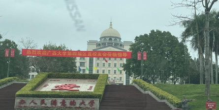 桂林阳朔西街外国语学校