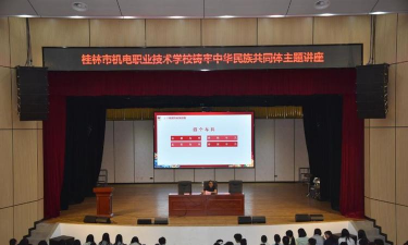 桂林市普天机电职业技术学校