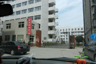 洛阳市技工学校