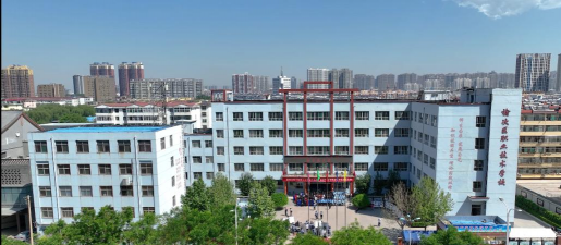 榆次区第一职业中专学校