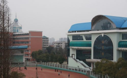 常德市东郊中学