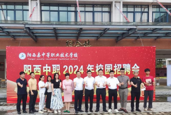 桂林市华兴中等职业技术学校