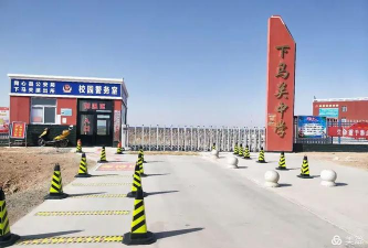 下马关中学