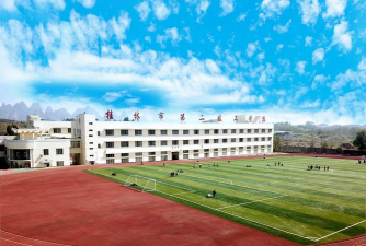 桂林市第二技工学校